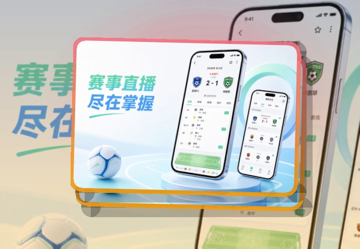 九游娱乐手机客户端入口，常用入口便于保存