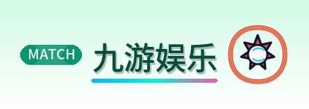 九游娱乐 Logo